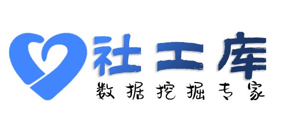 开源查渣男